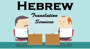 Hebrew Translation Services