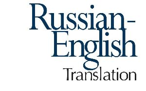 Russian to English Language Translation