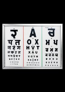 Eye testing Chart (LED)