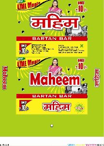 Maheem Dishwash Bar