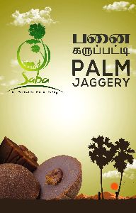 Palm Jaggery Blocks