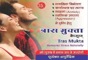 Tras Mukta Anti Stress Capsule