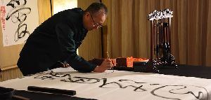 Tao Calligraphy Practitioner Services