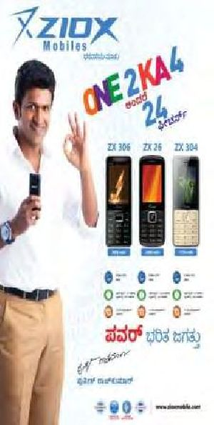 Promotional Posters