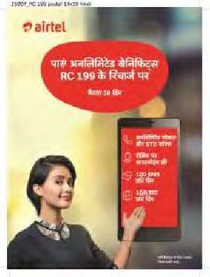 Promotional Posters