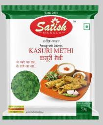 50gm Kasuri Methi