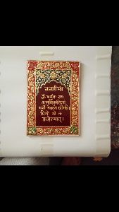 Gold Leaf Gayatri Mantra