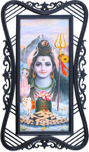 God Poster Frame