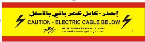 PE Cable Protection Cover Tile