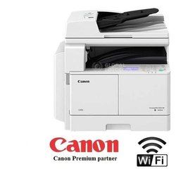 Canon Photocopy Machine