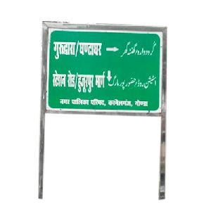 Highway Sign Board