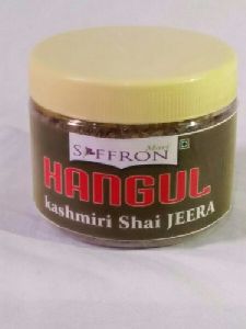 Kashmiri Shahi Cumin Seeds