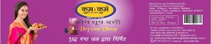 Kumkum Dry Cone Dhoop