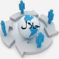 halal consultancy services