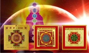 Vastu Yantras