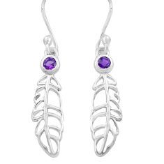 0.63cts natural purple amethyst 925 sterling silver deltoid leaf earrings p82280