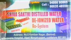 Distilled Water