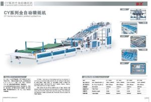 Automatic Flute Laminating Machine