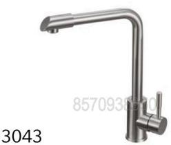 Imported Sink Mixer