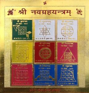 Gold Plated Yantra , Size: 3 x 3 Inches