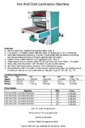 Cold Lamination Machine