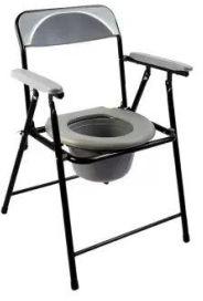 Folding Commode Chair