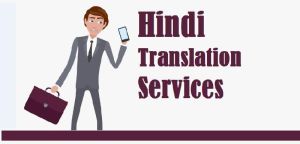 Hindi Language Translation