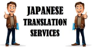 Japanese Language Translation