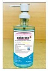 Multipurpose Sanitizer (500 ml)