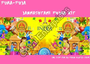 Janmashtami Pooja Kit