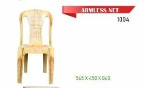 1004 Armless Net Plastic Chair