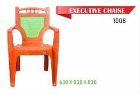 1008 Executive Chaise Plastic Chair