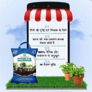 potting soil