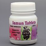Jamun Tablet
