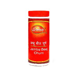 JAMBU BEEJ CHURNA