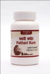 PATHARI KURE CAPSULE