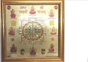 ASHT LAXMI SHRI YANTRA MANTRA SIDDHA [SIZE 10 INCHES FRAMED]