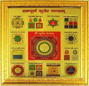 SAMPOORNA KUBER YANTRA MANTRA SIDDHA