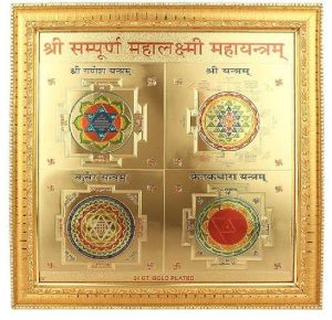 sampoorna mahalakshmi yantra siddhi yantra