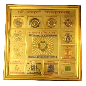 SAMPOORNA VASTU YANTRA MANTRA SIDDHA [FRAMED 10 INCHES YANTRA]