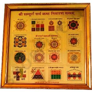 SIDDHA SAMPOORNA SARV KASHT NIVARAN YANTRA