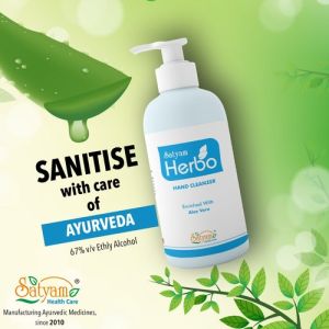 Aloe Vera Hand Sanitizer