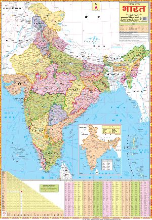India Folding Map