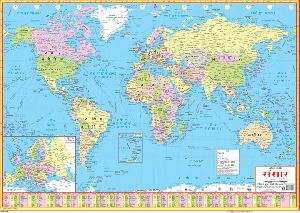 World Folding Map