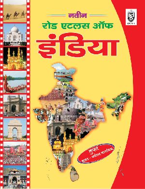 Atlas Book
