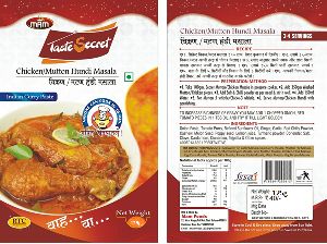 Chicken/Mutton Handi Masala