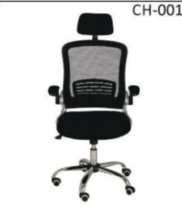 High Back Office Chair