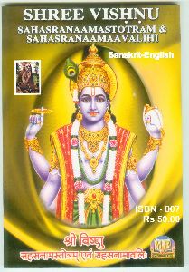 VISHNU SAHASRANAAMAM (ENGLISH)