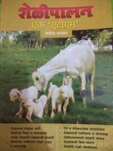 agriculture books