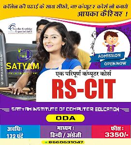 RS-CIT Courses